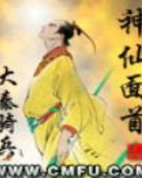 神仙面馆 团购套餐